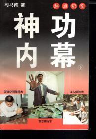 热点纪实爆料视频大全,热点事件视频大盘点 第3张 热点纪实爆料视频大全,热点事件视频大盘点 第3张