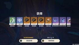 原神转换圣遗物最新爆料,解锁无限可能,打造专属神装! 第3张 原神转换圣遗物最新爆料,解锁无限可能,打造专属神装! 第3张