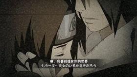 带土暴怒最新爆料,揭秘神秘事件背后的惊人真相！  第1张