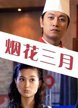 飞哥英雄全集在线观看,热血传奇,在线重温 第2张 飞哥英雄全集在线观看,热血传奇,在线重温 第2张