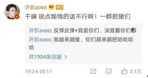 圈内爆料家暴男星,揭秘圈内爆料家暴男星的真实面目 第1张 圈内爆料家暴男星,揭秘圈内爆料家暴男星的真实面目 第1张