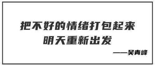 娱乐圈花边八卦爆料文案,明星背后的惊人真相! 第3张 娱乐圈花边八卦爆料文案,明星背后的惊人真相! 第3张