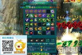 韩服神界最新爆料视频,韩服最新爆料视频揭秘神秘内容 第3张 韩服神界最新爆料视频,韩服最新爆料视频揭秘神秘内容 第3张