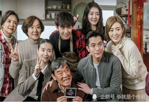 吃瓜爆料幸福一家人视频,幸福一家人温馨日常大揭秘 第2张 吃瓜爆料幸福一家人视频,幸福一家人温馨日常大揭秘 第2张