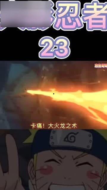 忍者爆料解说视频,独家爆料解说视频深度解析 第1张 忍者爆料解说视频,独家爆料解说视频深度解析 第1张