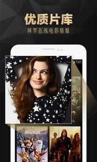 影院在线观看,随时随地享受电影盛宴 第2张 影院在线观看,随时随地享受电影盛宴 第2张