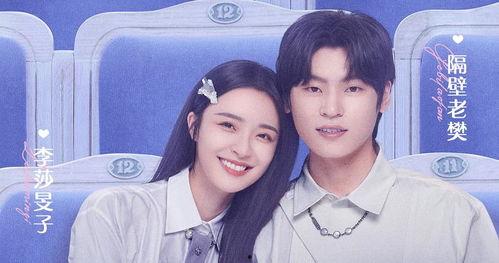 爆料娱乐圈姐弟恋是谁,神秘情侣身份引发热议 第3张 爆料娱乐圈姐弟恋是谁,神秘情侣身份引发热议 第3张