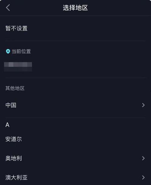 一哥爆料抖音视频在哪看,一哥爆料视频观看攻略 第1张 一哥爆料抖音视频在哪看,一哥爆料视频观看攻略 第1张