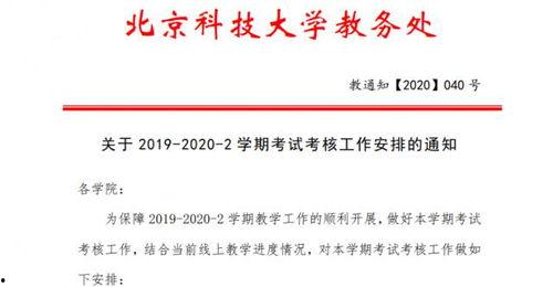 监考考试全程视频爆料,真实考试现场幕后真相 第3张 监考考试全程视频爆料,真实考试现场幕后真相 第3张