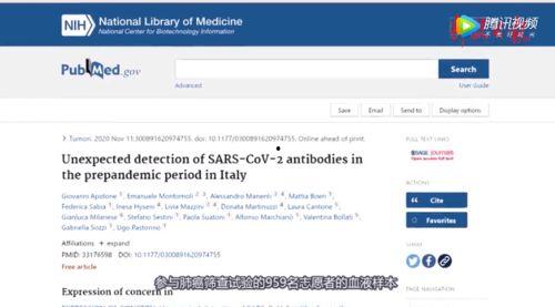 新冠病毒最新爆料信息,变异株肆虐,全球抗疫形势再升级 第1张 新冠病毒最新爆料信息,变异株肆虐,全球抗疫形势再升级 第1张