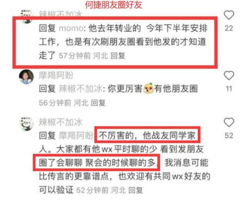娱乐圈爆料账号推荐,揭秘明星背后的惊人真相! 第1张 娱乐圈爆料账号推荐,揭秘明星背后的惊人真相! 第1张