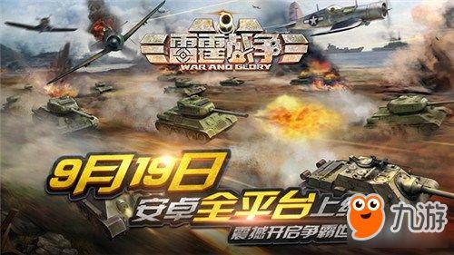 重装战阵最新爆料视频,震撼升级,战力再攀高峰! 第1张 重装战阵最新爆料视频,震撼升级,战力再攀高峰! 第1张