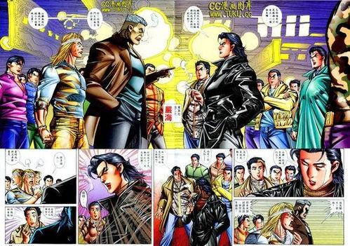古惑仔漫画在线观看,热血江湖,兄弟情深 第1张 古惑仔漫画在线观看,热血江湖,兄弟情深 第1张