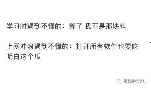 守候吃瓜知乎免费阅读小说,揭秘知乎免费阅读小说背后的故事 第1张 守候吃瓜知乎免费阅读小说,揭秘知乎免费阅读小说背后的故事 第1张