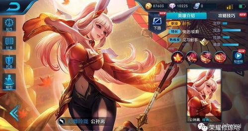 公孙离皮肤爆料最新,公孙离新皮肤惊艳亮相 第1张 公孙离皮肤爆料最新,公孙离新皮肤惊艳亮相 第1张